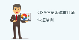 cisaѵ