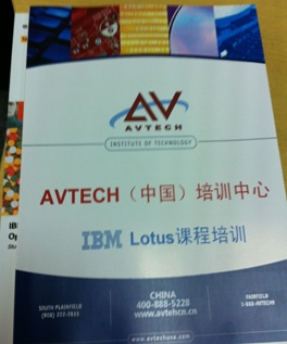 IBM LOTUSѵ̲